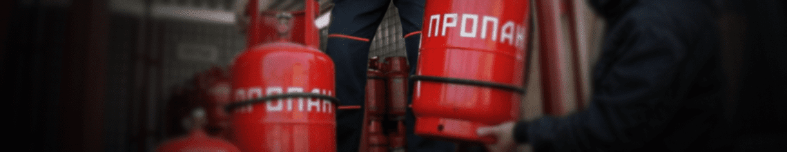 Обменяем пустые баллоны на заправленные в Бунинской аллее. Стоимость уточняйте по телефону!